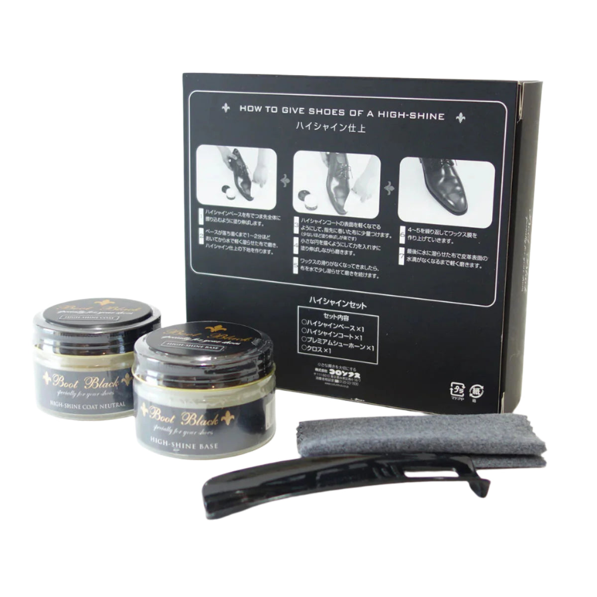 Boot Black Daiquiri Set